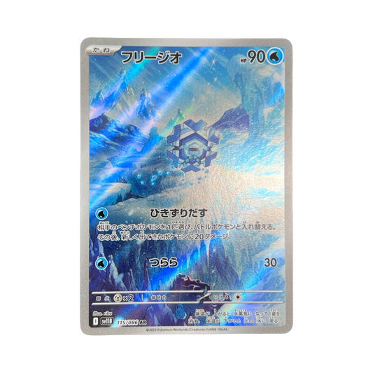 HEXAGEL AR 115/086 SV11B