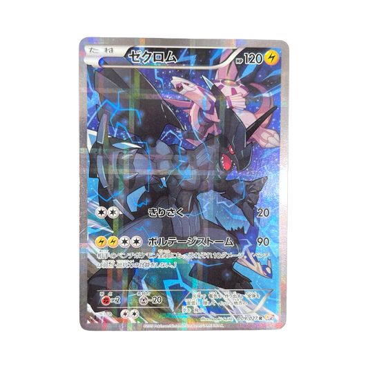 ZEKROM 009/027 CP2