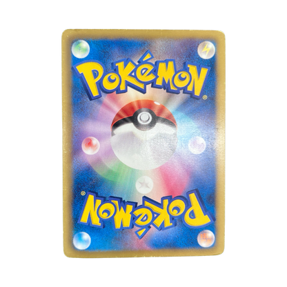 DARKRAI ED1 SR 072/069 BW4