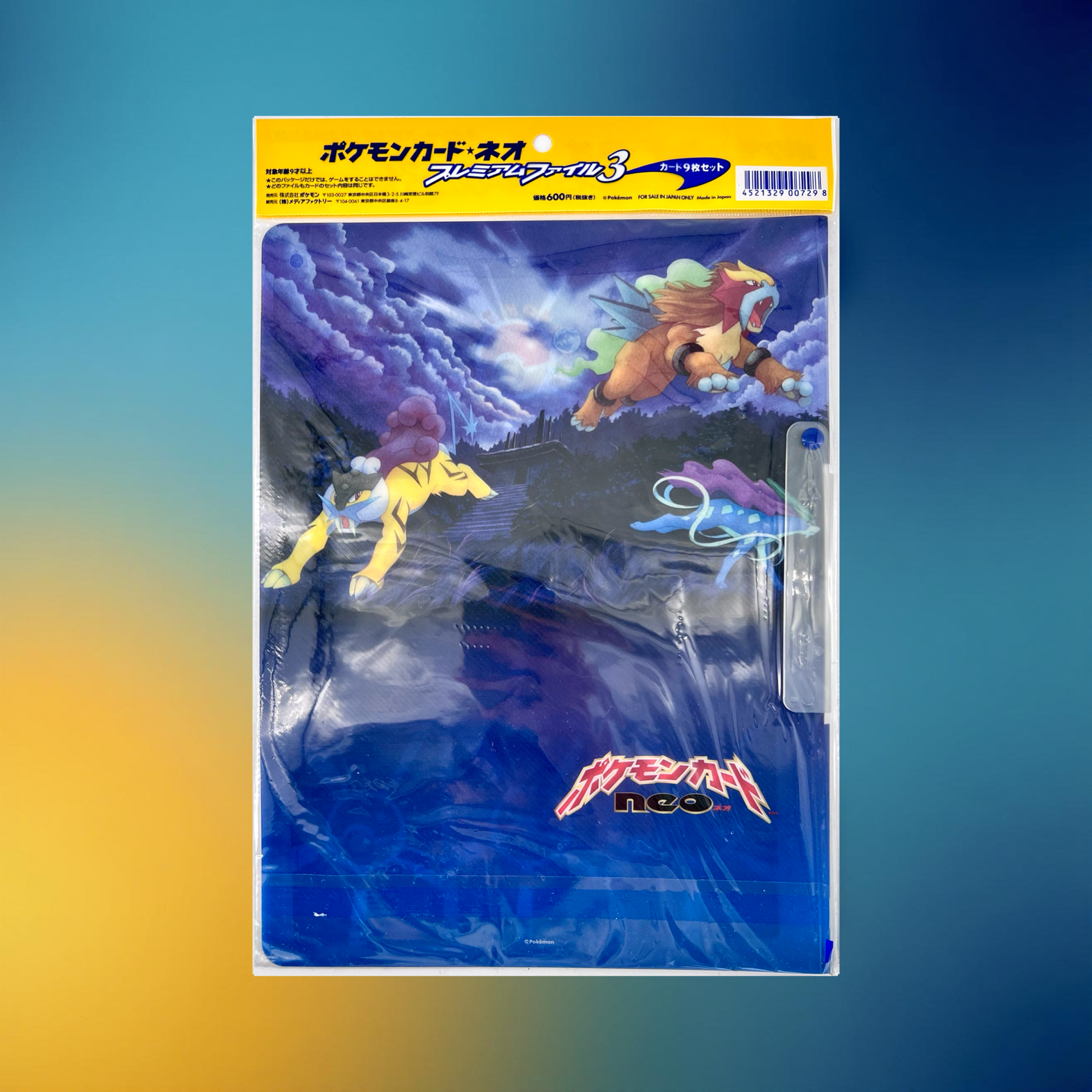 NEO PREMIUM FILE 3 - Lerepaireducollectionneur - Carte promo