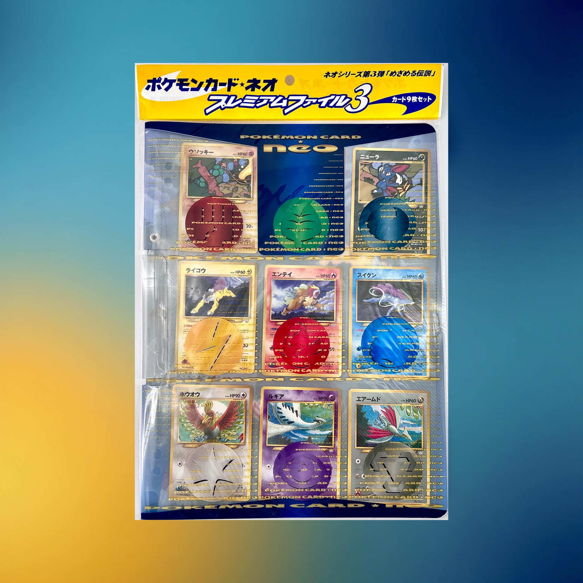 NEO PREMIUM FILE 3 - Lerepaireducollectionneur - Carte promo