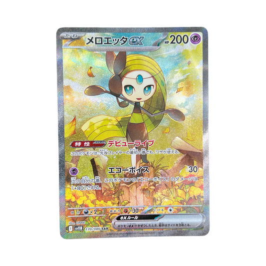 MELOETTA SAR 170/086 SV11B