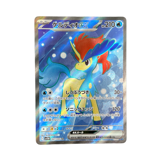 KELDEO SR 161/086 SV11W