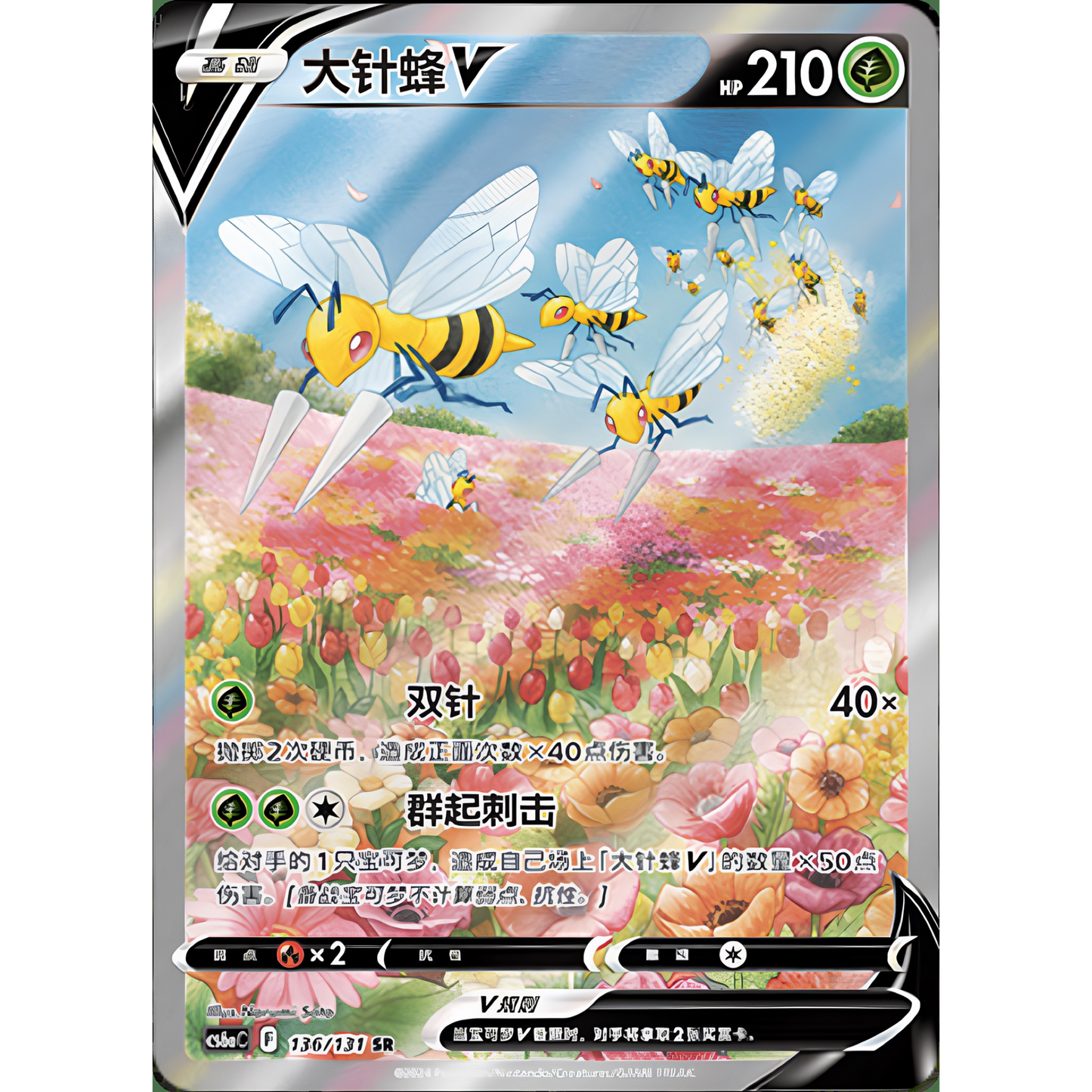 DISPLAY POKÉMON CHINOIS LUGIA SHADOW OF BLUE SEA (CS6AC)