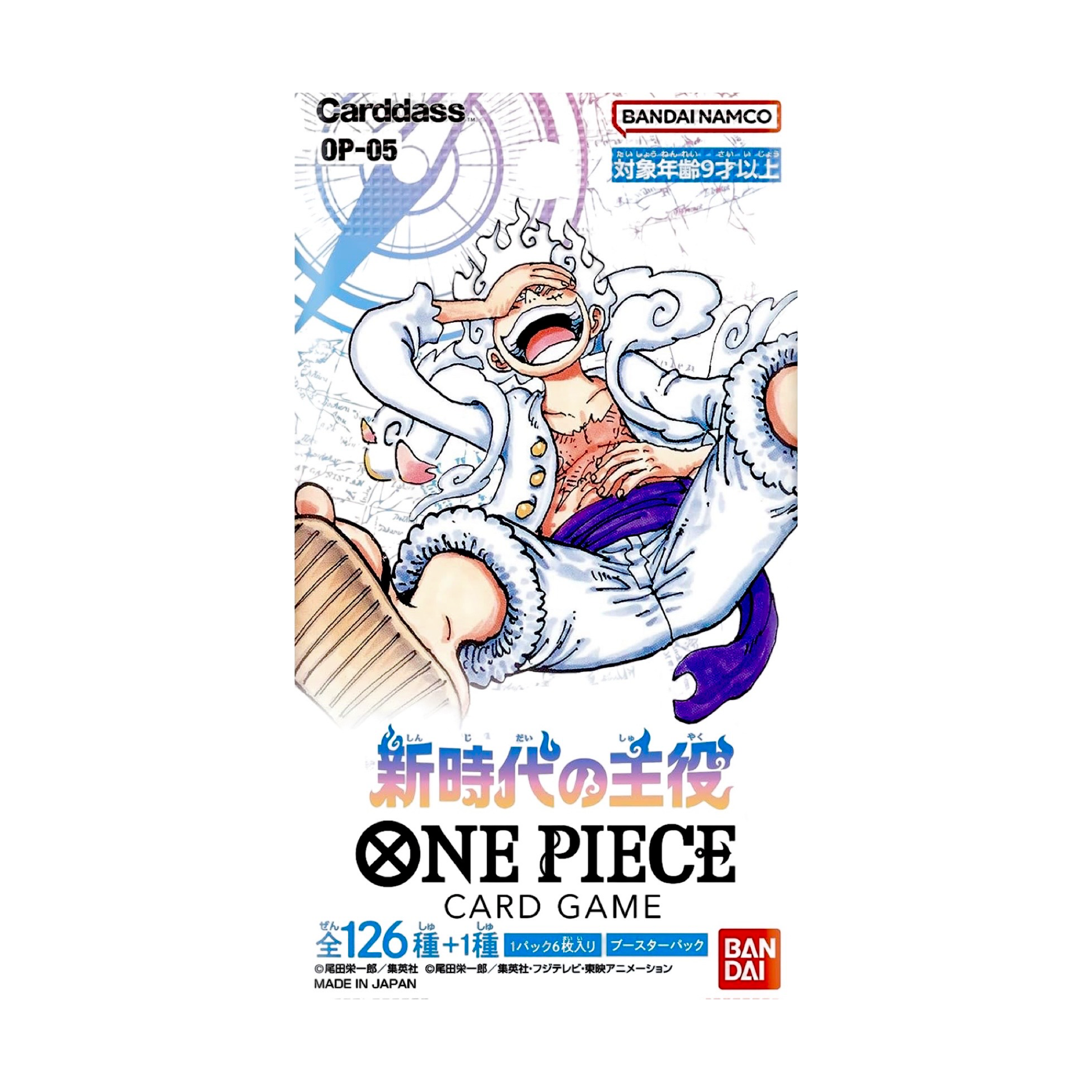 DISPLAY ONE PIECE OP05 JAPONAIS - Lerepaireducollectionneur - ONE PIECE