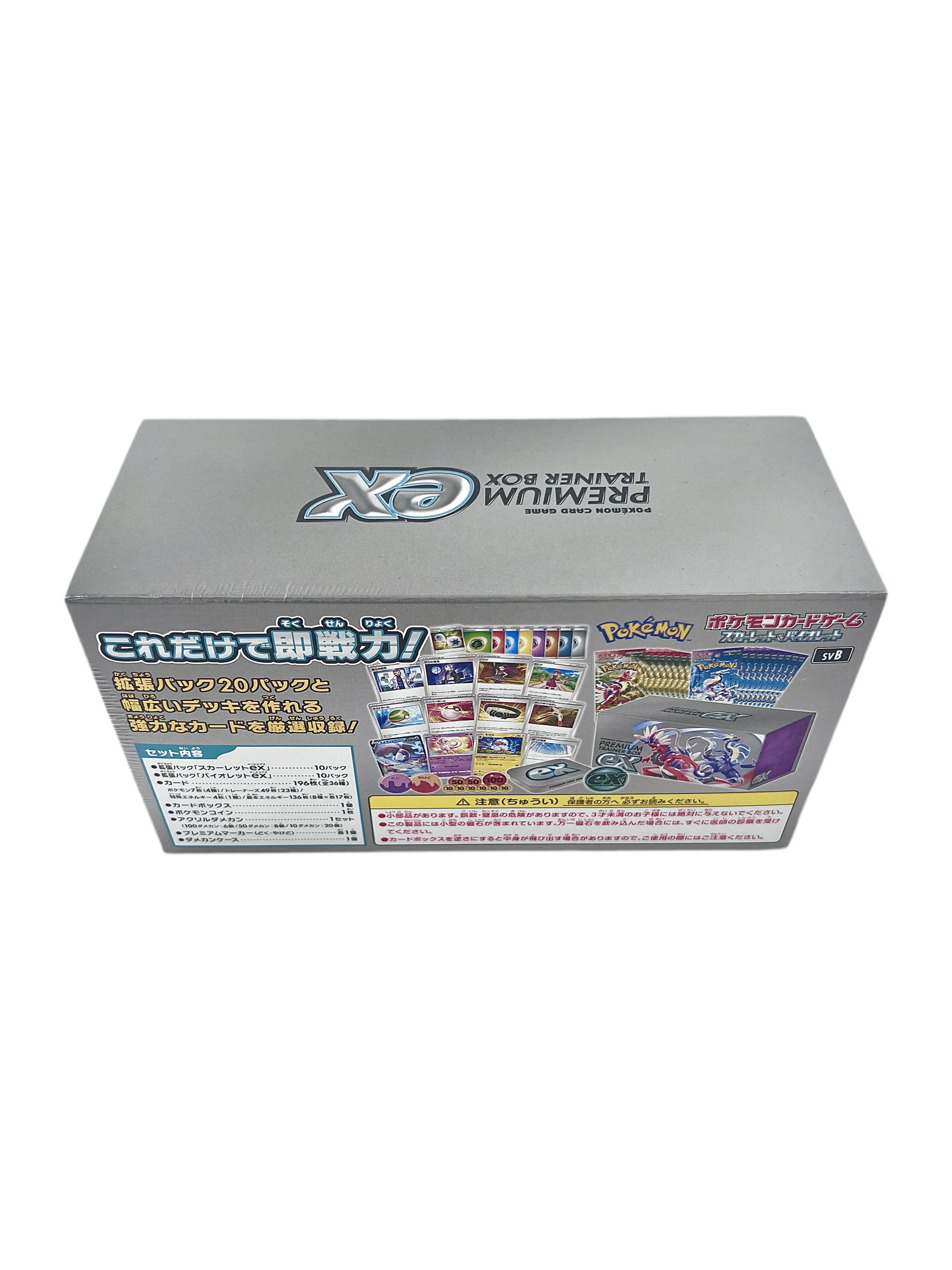 ETB ECARLATE ET VIOLET - Lerepaireducollectionneur - Coffret