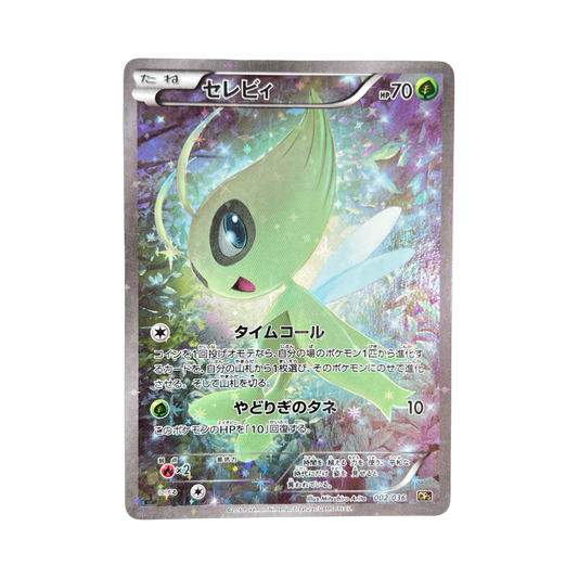 CELEBI ED1 002/036 CP5