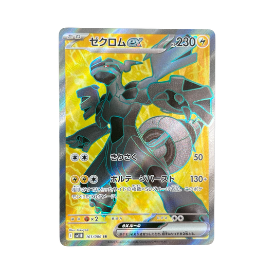 ZEKROM SR 161/086 SV11B