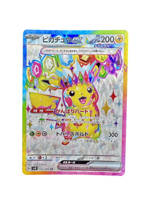 PIKACHU SR 122/106 SV8 - Lerepaireducollectionneur - SR JAP