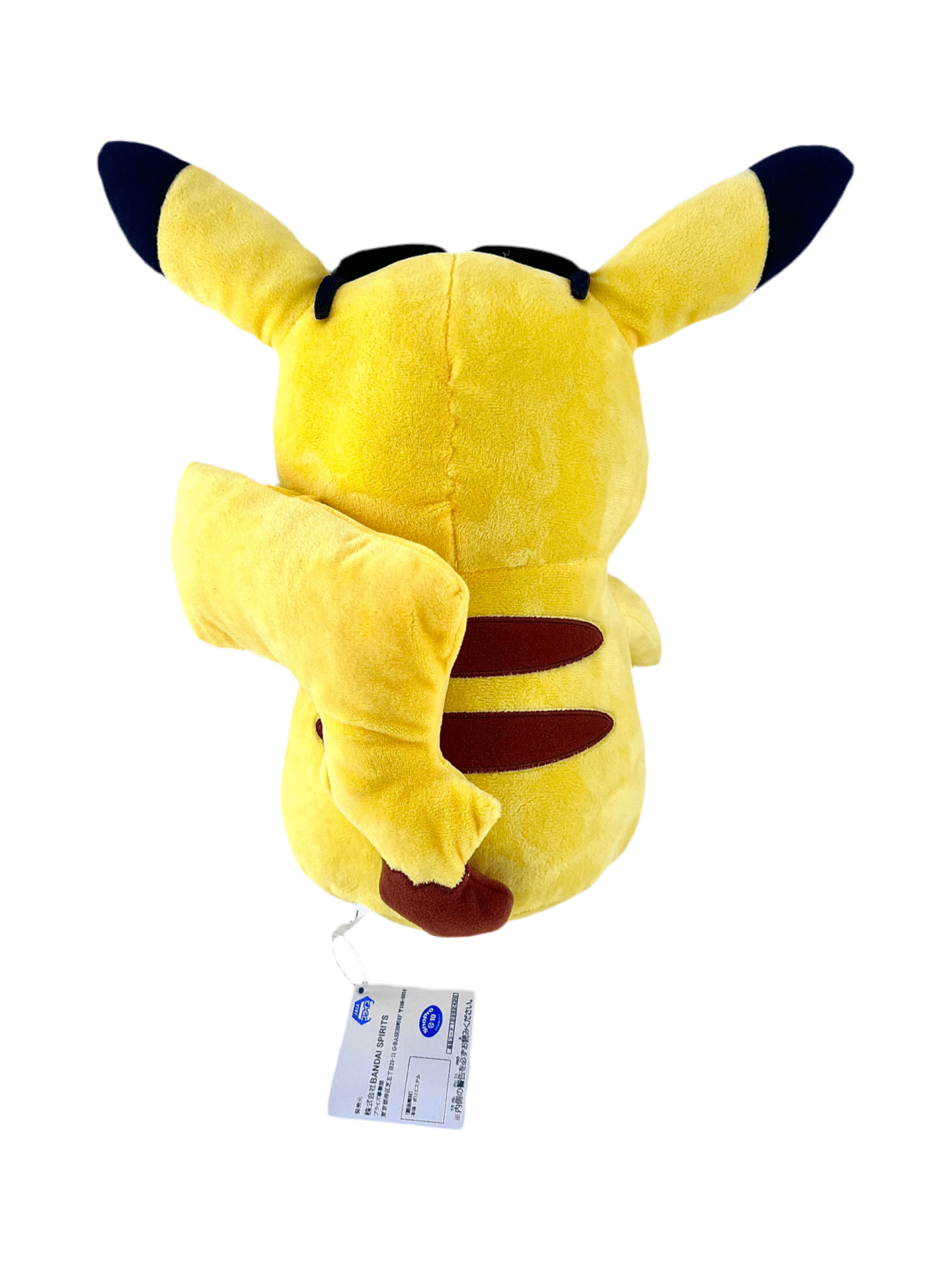 PELUCHE POKÉMON PIKACHU LUNETTE - Lerepaireducollectionneur - Peluche