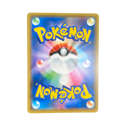 TORTANK ET TIPLOUF GX 016/064 SM11A