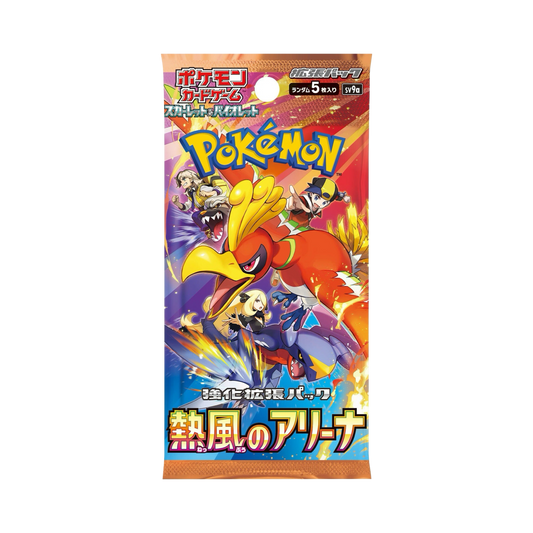 BOOSTER POKÉMON HOT AIR ARENA (sv9a)