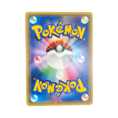 AMPHINOBI 218/XY-P PROMO