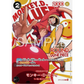 Booster Promo Pack One Pièce Round 1 Japanese Edition