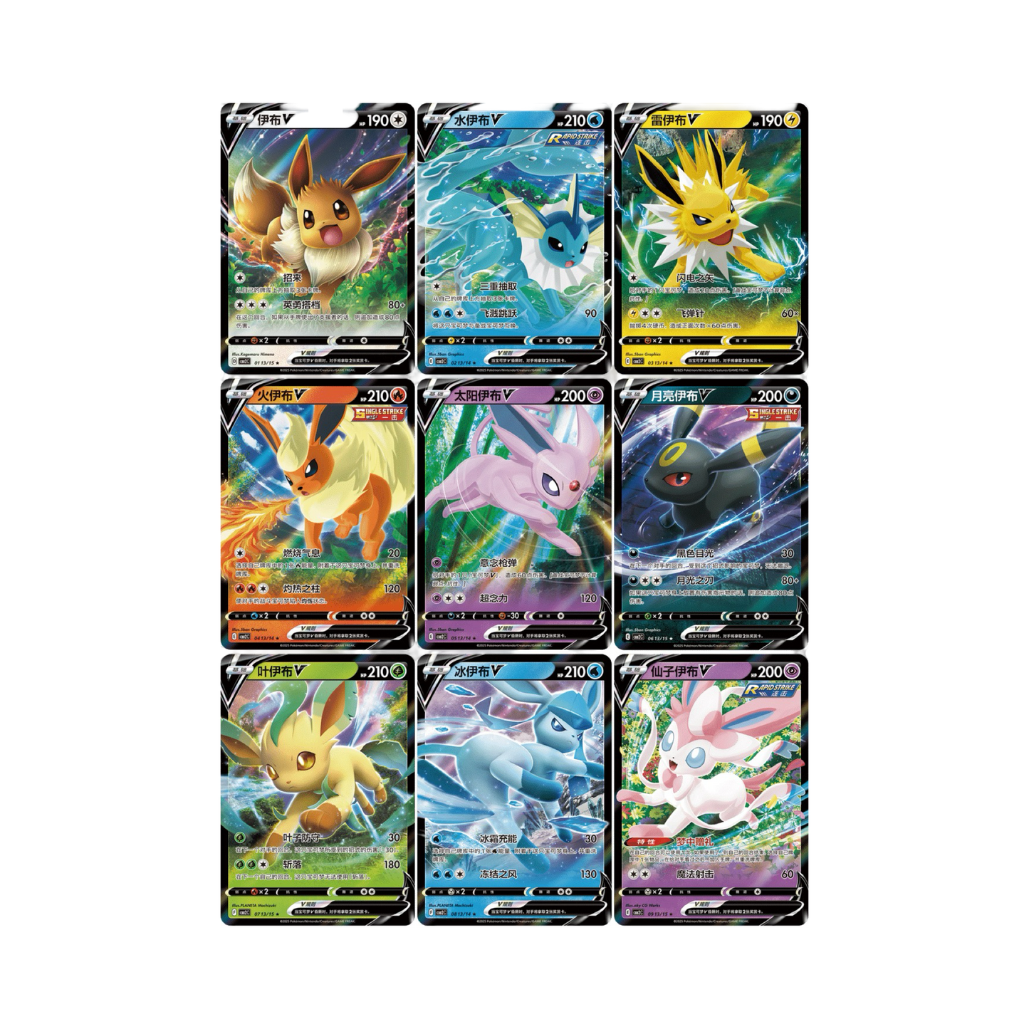 DISPLAY POKÉMON GEM PACK VOL 2 CHINOIS SIMPLIFIÉ