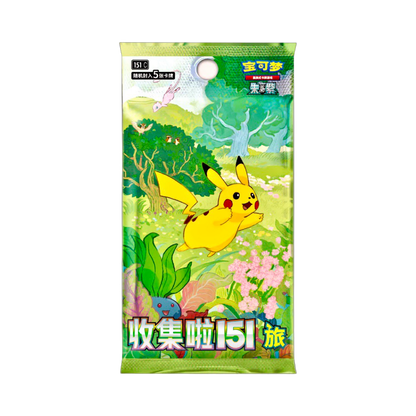 DISPLAY POKÉMON 151 SLIM CHINOIS SIMPLIFIÉ - Lerepaireducollectionneur - 