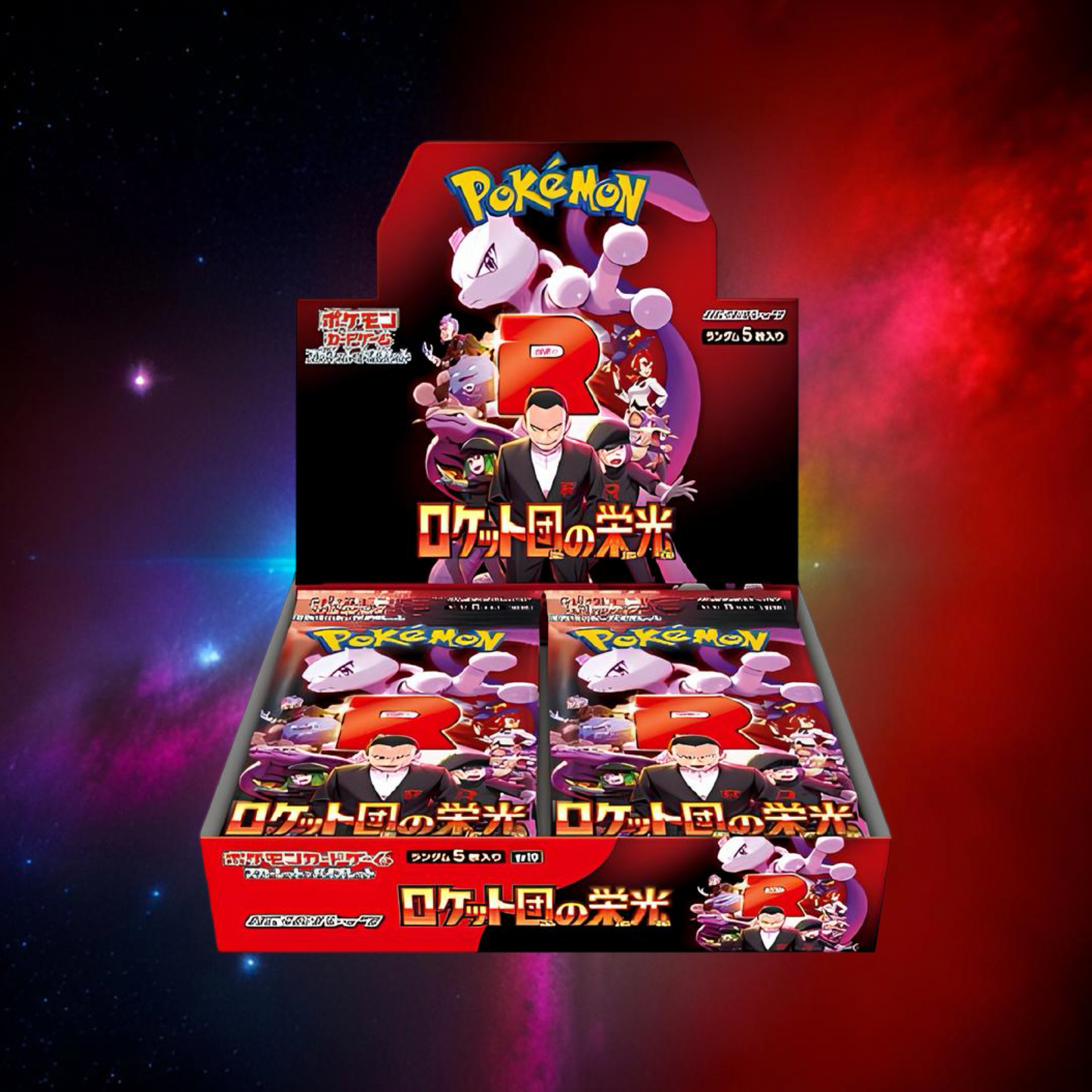 DISPLAY POKÉMON JAPONAIS GLORY OF TEAM ROCKET (sv10) - Lerepaireducollectionneur - 