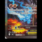 Mega Dracaufeu Inferno X Alt
