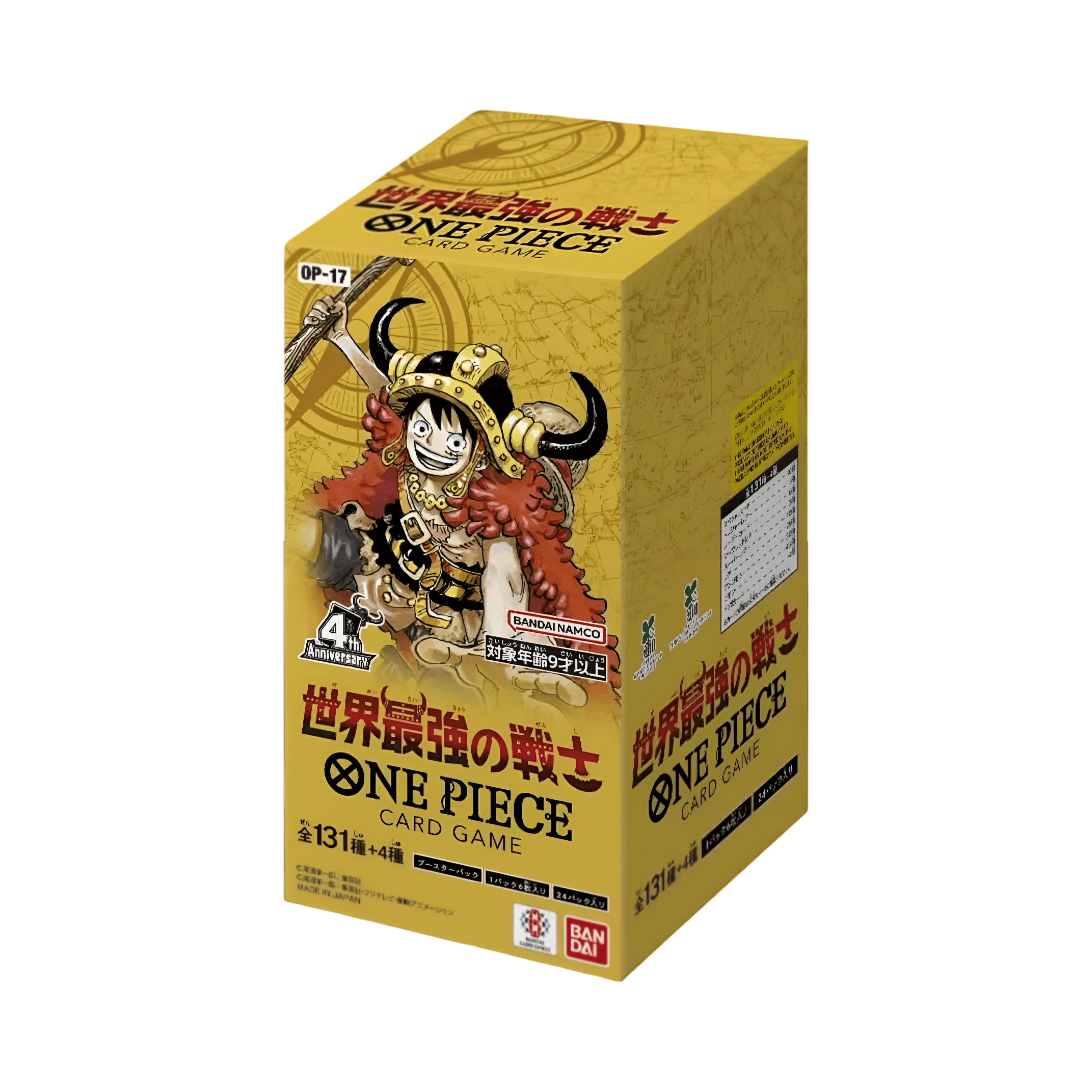 Display One Piece Japonais OP-17 - The World’s Strongest Warrior