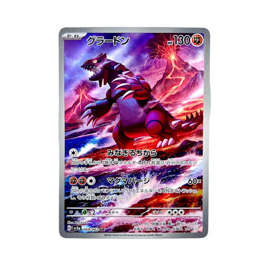 GROUDON AR 069/062 SV3A - Lerepaireducollectionneur - AR JAP