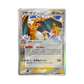 Dracaufeu Holo Ed 1 Miracle Crystal 032/075