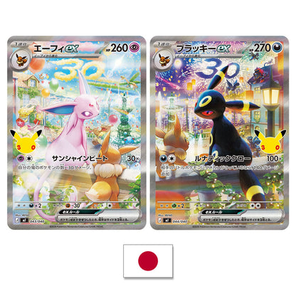 Premium Deck Set Pokémon 30th Célébration (Japonais) – Mentali & Noctali