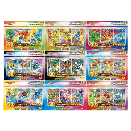 Set Complet 9 Coffrets First Partners Pokémon 30th carapuce bulbizarre salameche