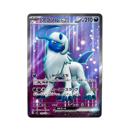 pokémon - ABSOL SR 126/108 SV3 - SR JAP acheter des produits pokémon chez le repaire du collectionneur