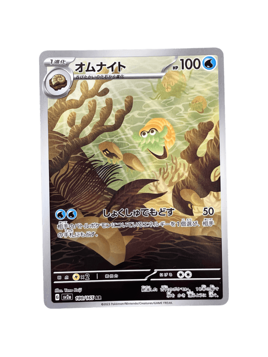 pokémon - AMONITA AR - AR JAP acheter des produits pokémon chez le repaire du collectionneur