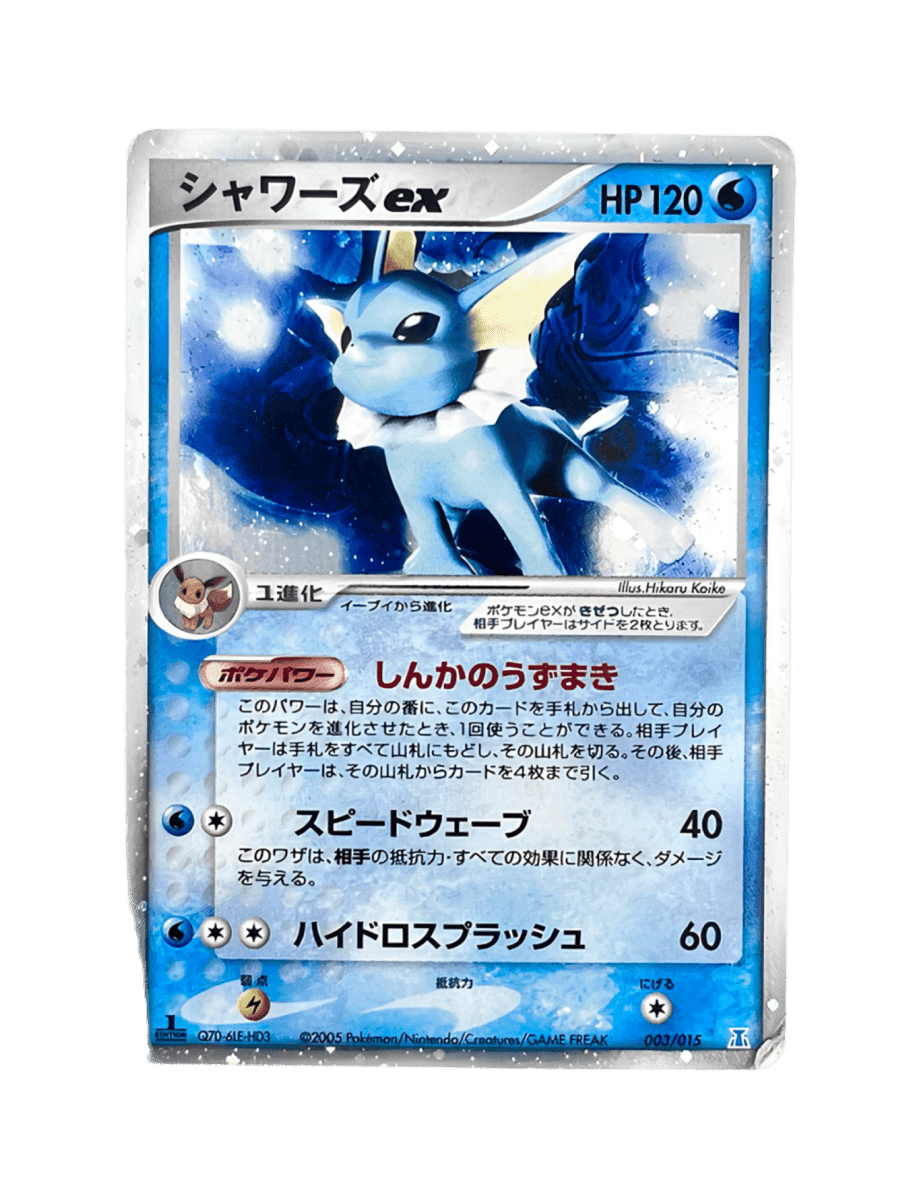 pokémon - AQUALI EX 003/015 - Bloc ex acheter des produits pokémon chez le repaire du collectionneur