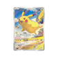 pokémon - BOOSTER 151 CHINOIS SIMPLIFIÉ - acheter des produits pokémon chez le repaire du collectionneur