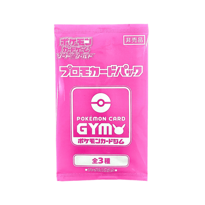 pokémon - BOOSTER GYM PROMO 2022 - Booster destinée de paldea acheter des produits pokémon chez le repaire du collectionneur