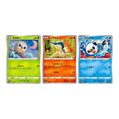 pokémon - BOOSTER GYM PROMO 2022 - Booster destinée de paldea acheter des produits pokémon chez le repaire du collectionneur
