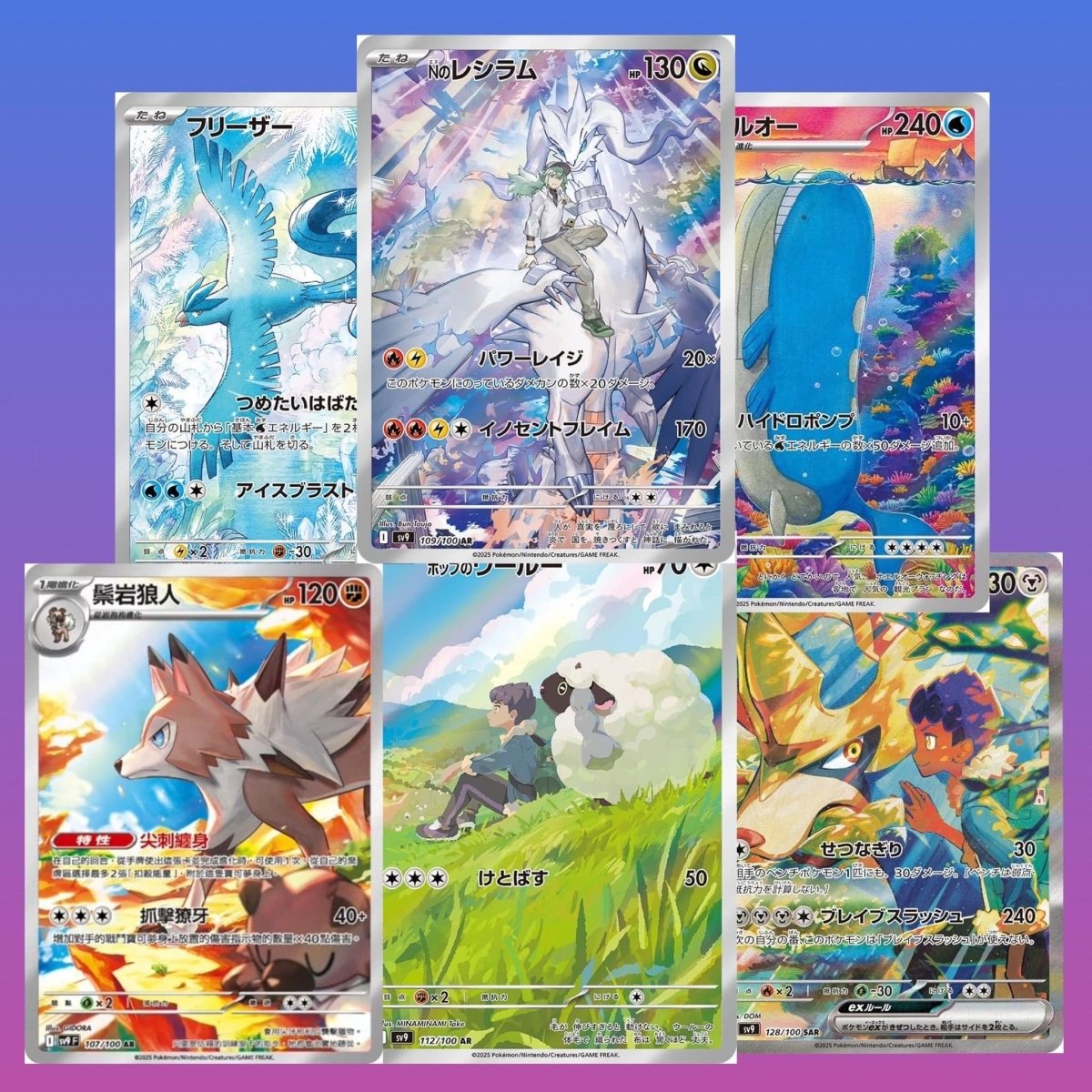 pokémon - BOOSTER POKÉMON BATTLE PARTNER (sv9) - acheter des produits pokémon chez le repaire du collectionneur