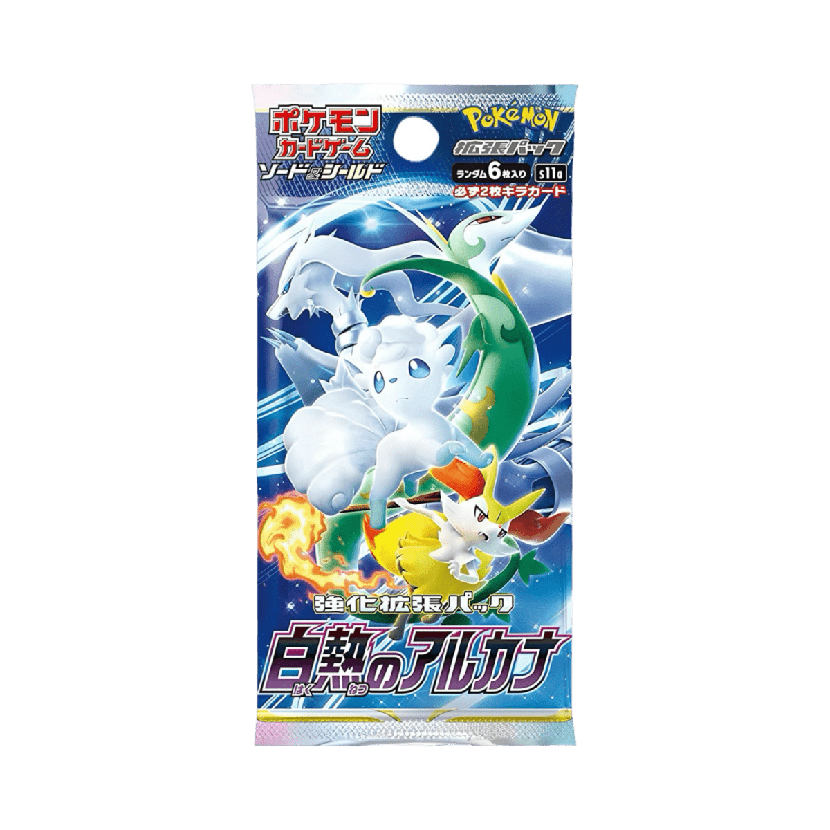 pokémon - BOOSTER POKÉMON INCANDESCENT ARCANA (s11a) - acheter des produits pokémon chez le repaire du collectionneur