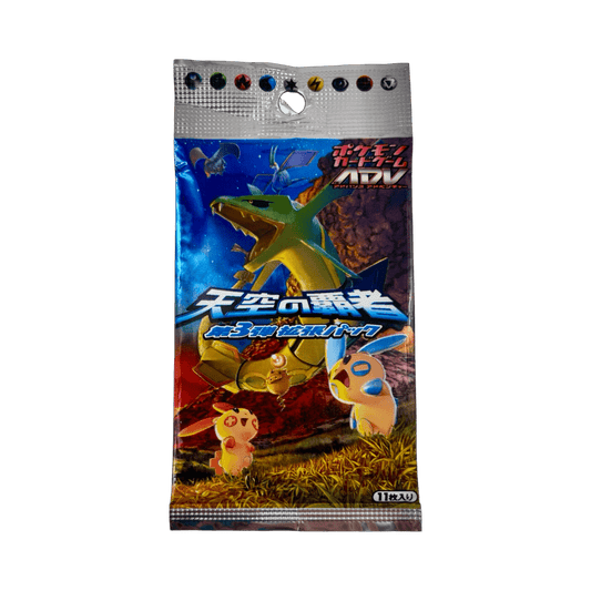 pokémon - BOOSTER POKÉMON JAPONAIS ADV EX DRAGON RULERS OF THE HEAVENS - acheter des produits pokémon chez le repaire du collectionneur