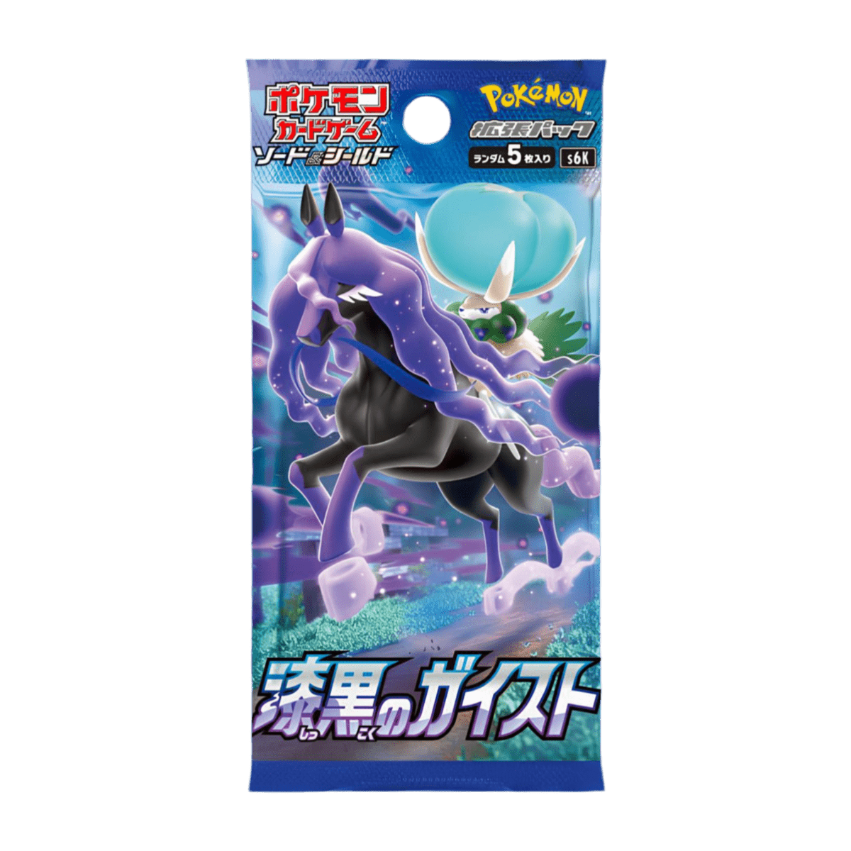 pokémon - BOOSTER POKÉMON JET BLACK (s6k) - acheter des produits pokémon chez le repaire du collectionneur