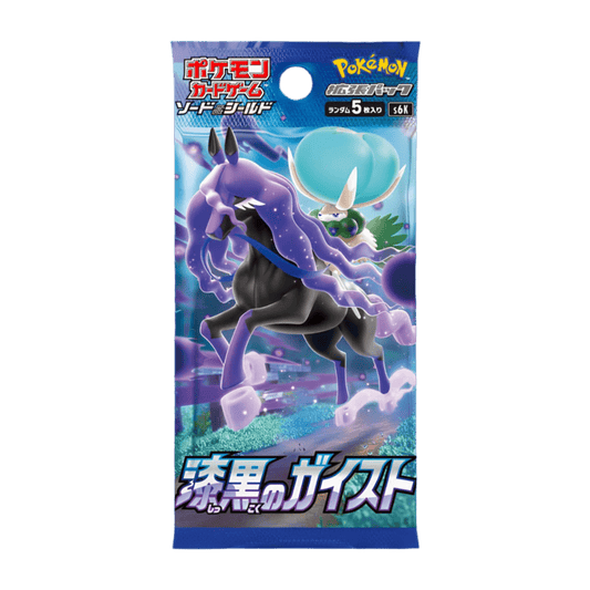pokémon - BOOSTER POKÉMON JET BLACK (s6k) - acheter des produits pokémon chez le repaire du collectionneur