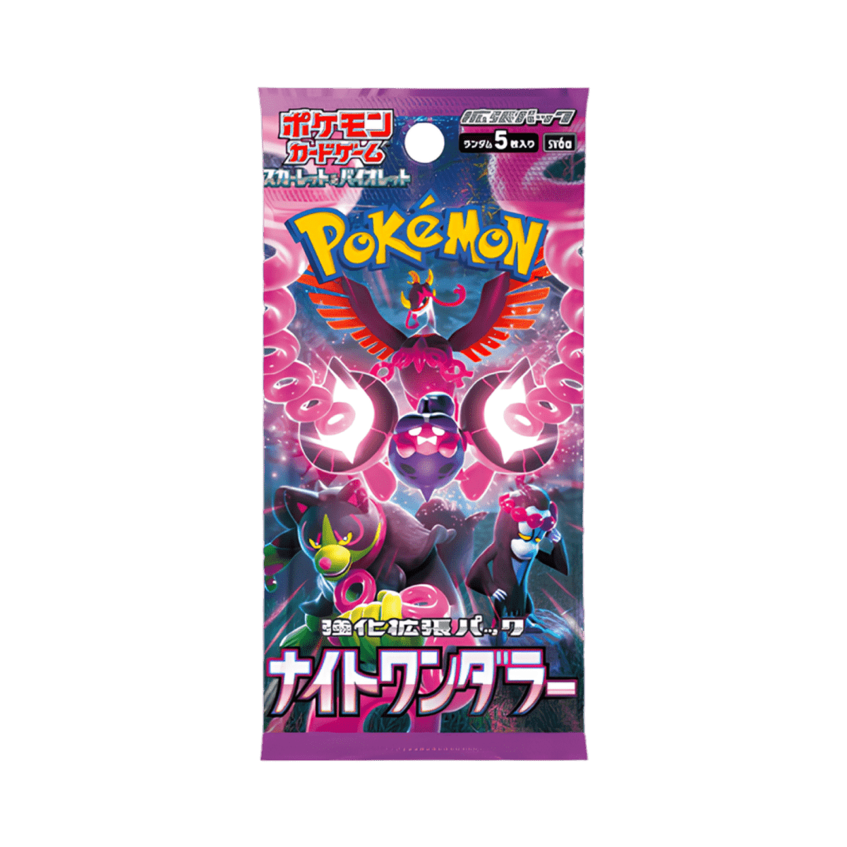 pokémon - BOOSTER POKÉMON NIGHT WANDERER (sv6a) - acheter des produits pokémon chez le repaire du collectionneur
