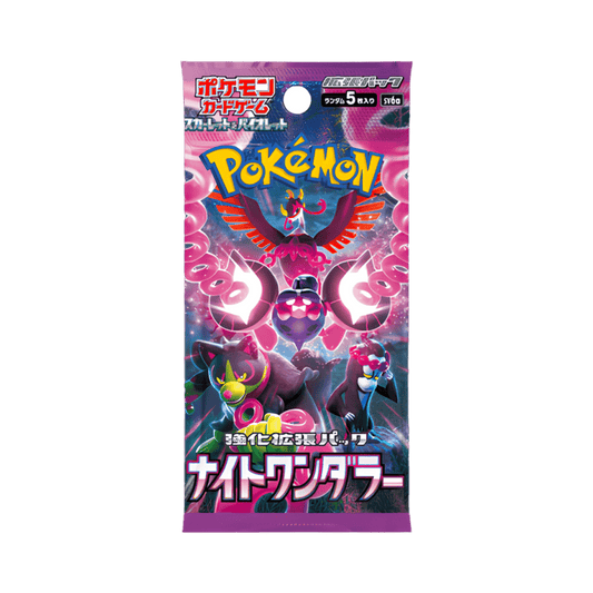 pokémon - BOOSTER POKÉMON NIGHT WANDERER (sv6a) - acheter des produits pokémon chez le repaire du collectionneur