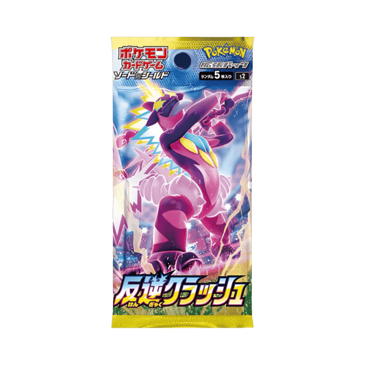 pokémon - BOOSTER POKÉMON REBELLION CLASH (s2) - acheter des produits pokémon chez le repaire du collectionneur