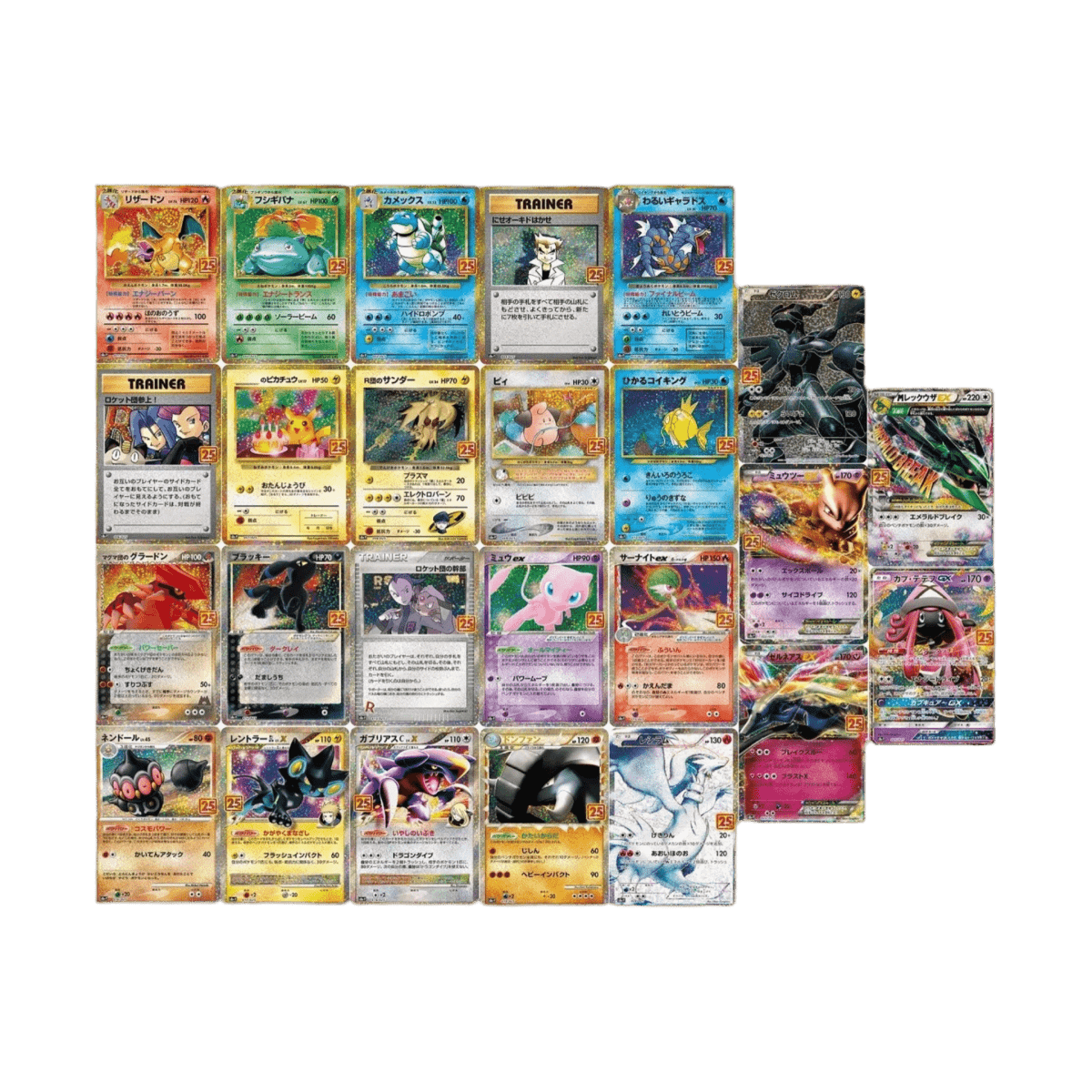 pokémon - BOOSTER PROMO 25th ANNIVERSARY COLLECTION s8a - p - Booster destinée de paldea acheter des produits pokémon chez le repaire du collectionneur