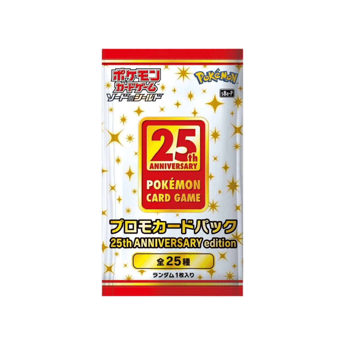pokémon - BOOSTER PROMO 25th ANNIVERSARY COLLECTION s8a - p - Booster destinée de paldea acheter des produits pokémon chez le repaire du collectionneur