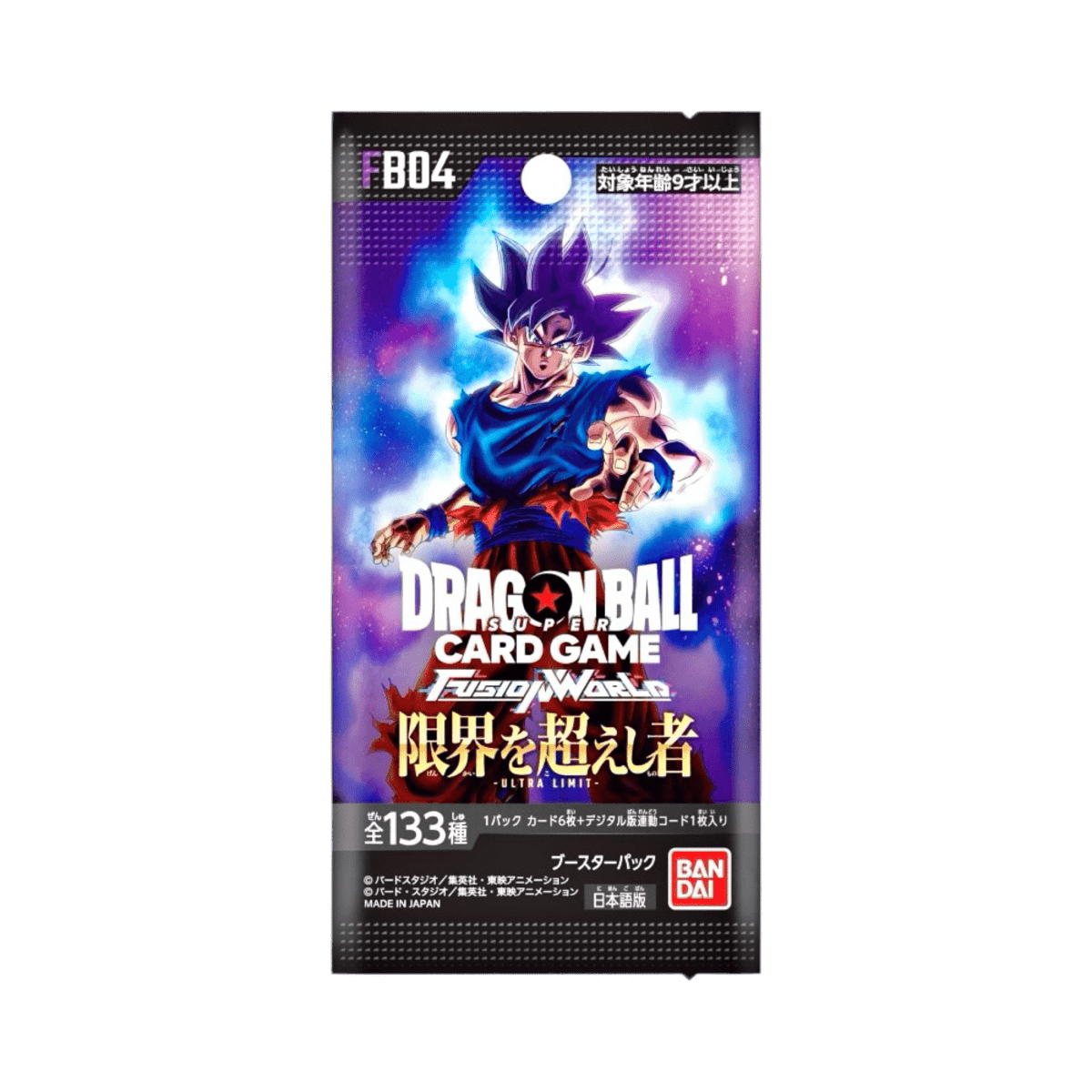 pokémon - BOX 24 BOOSTER DRAGON BALL FB - 04 FUSION WORLD - acheter des produits pokémon chez le repaire du collectionneur