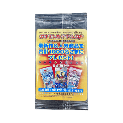 pokémon - CARTE PROMO POKÉMON DARKRAI 046/DP - P - Carte promo acheter des produits pokémon chez le repaire du collectionneur