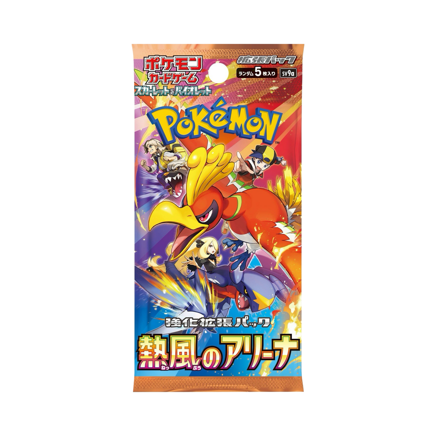 DISPLAY POKÉMON HOT AIR ARENA (sv9a)