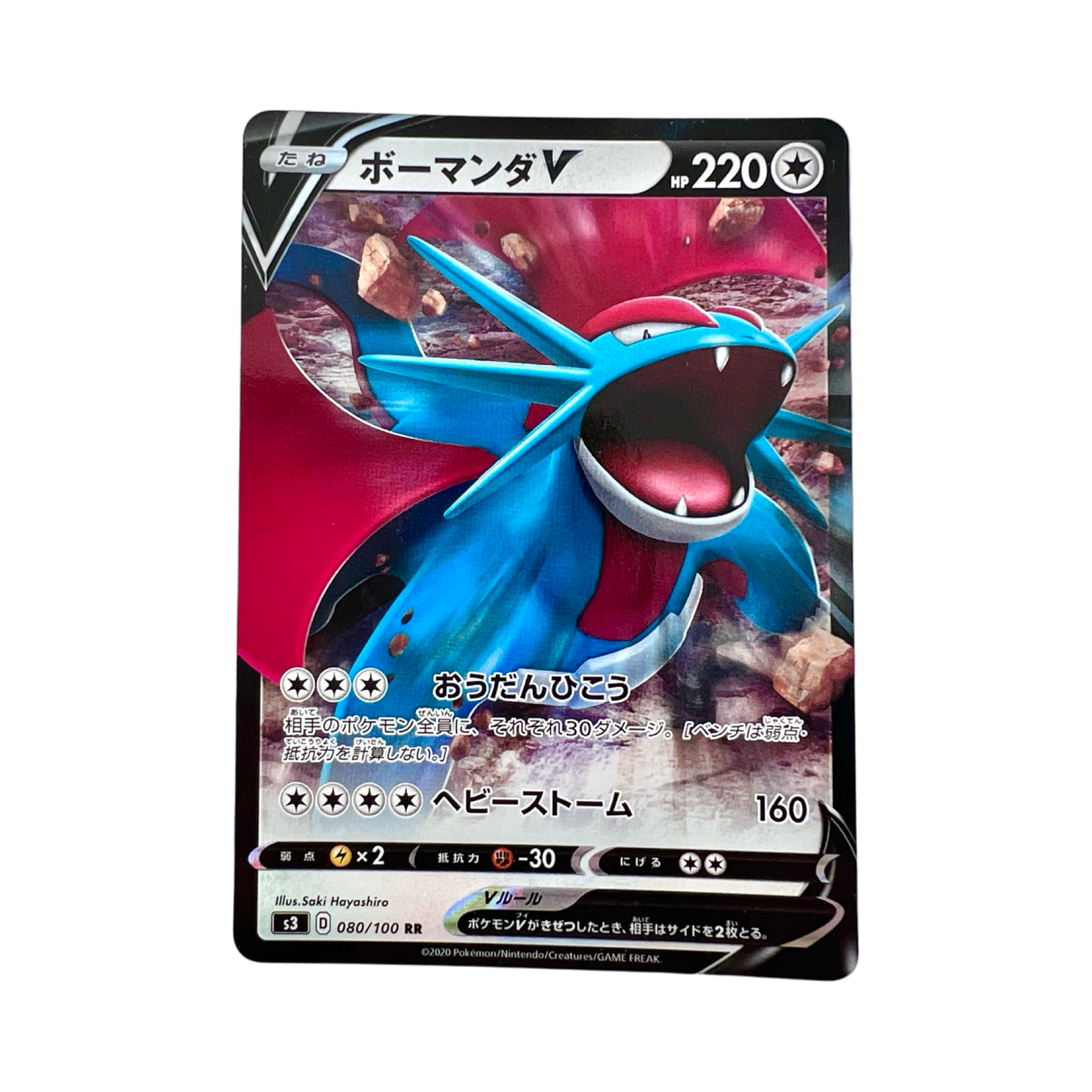 DRATTAK V 080/100 S3 - Lerepaireducollectionneur - V