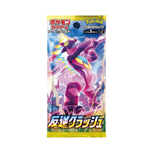 BOOSTER POKÉMON REBELLION CLASH (s2) - Lerepaireducollectionneur - 
