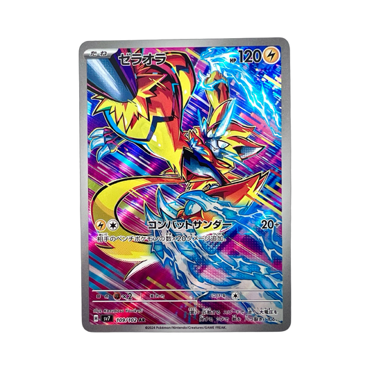 ZERAORA AR 109/102 SV7 - Lerepaireducollectionneur - AR JAP
