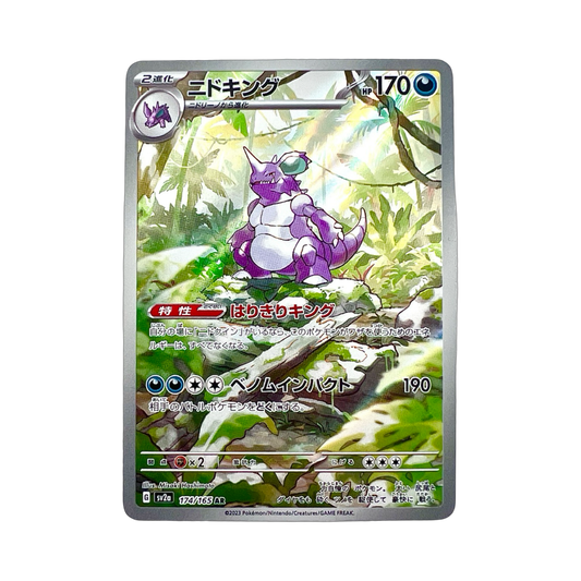 NIDOKING AR 174/165 SV2A - Lerepaireducollectionneur - AR JAP